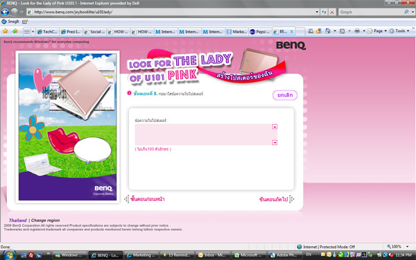 benq_u101_1-16