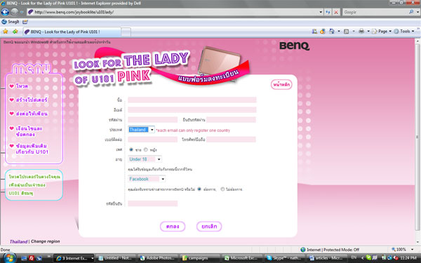 benq_u101_1-6
