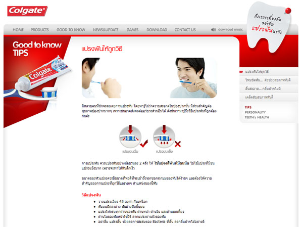 colgate_1-11