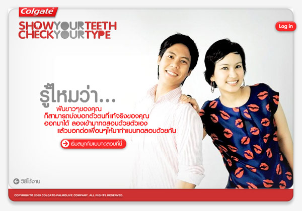 colgate_1-2