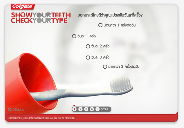 colgate_1-3
