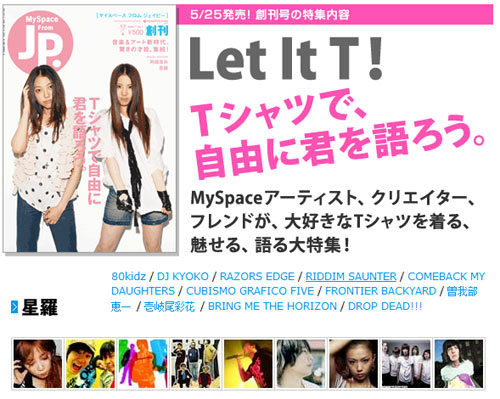 myspace-jp