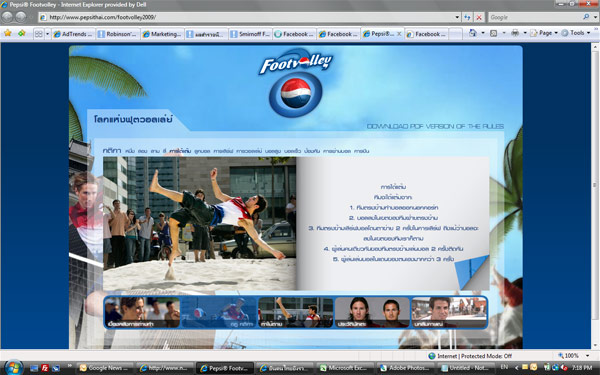 pepsi_footvalley_1-7