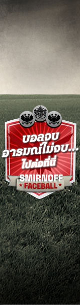 smirnoff_faceball_1-12