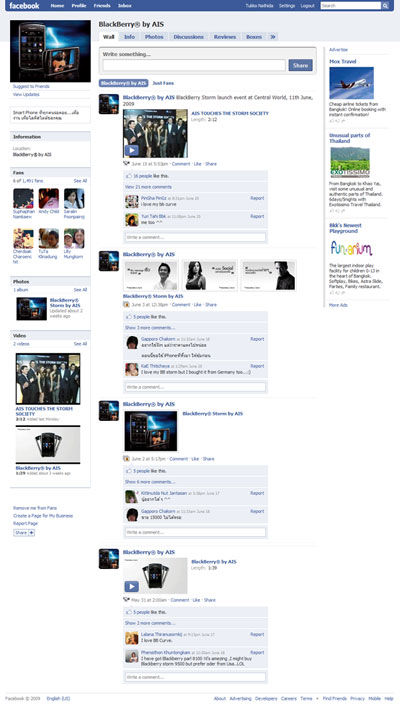 AIS Blackberry Facebook Fan Page