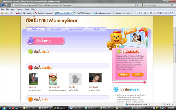 mommybear_1-3