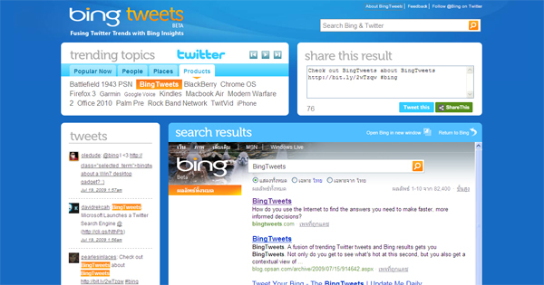 Web Bing Tweets