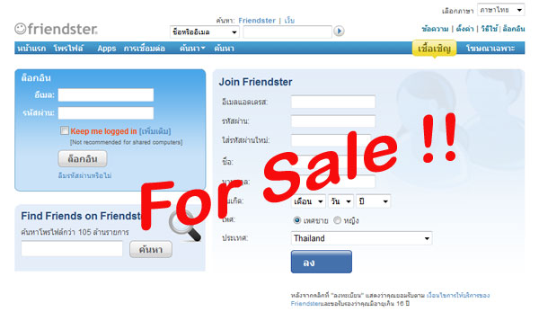 friendster_sale