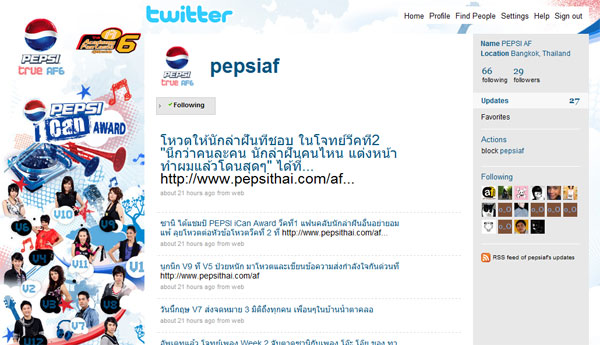 pepsi_af_twitter