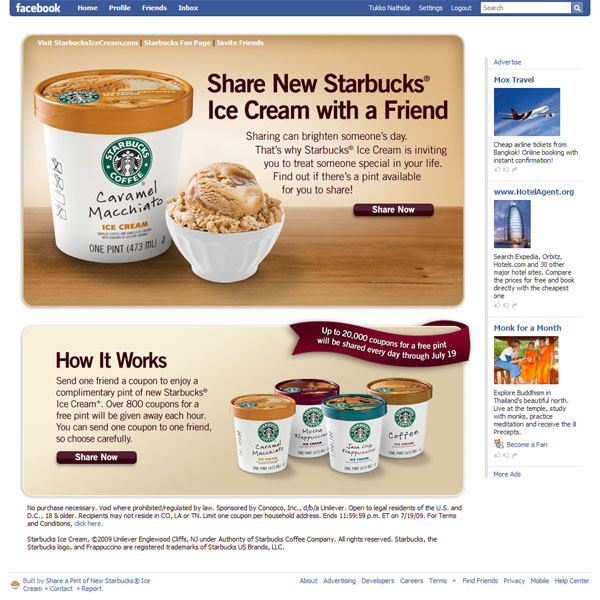 starbuck_icecream_1-2