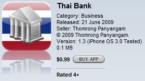 thaibank_1