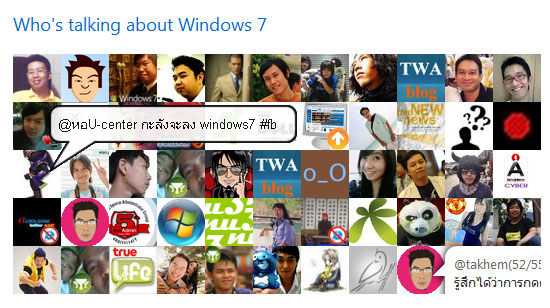 windows7_1-2