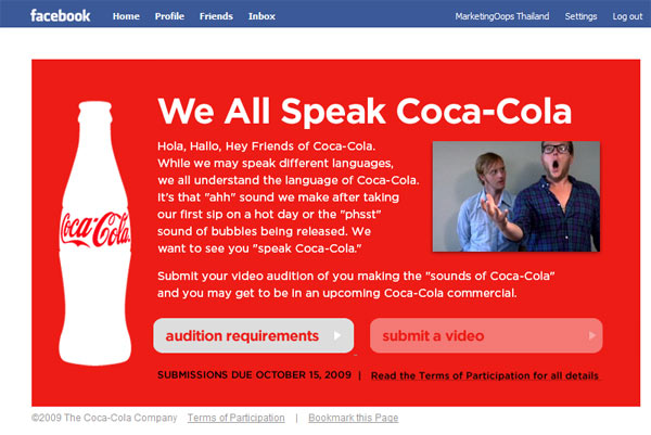 coca-cola-speak_1
