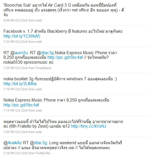 dtac3g_1-44