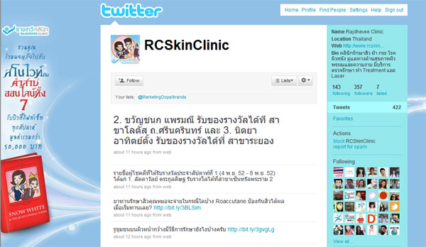 @RCSkinclinic
