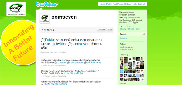 @comseven