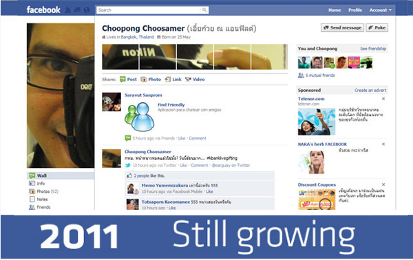 How to display all online friends in Facebook chat?  เอี้ยก้วย ณ แอนฟิลด์