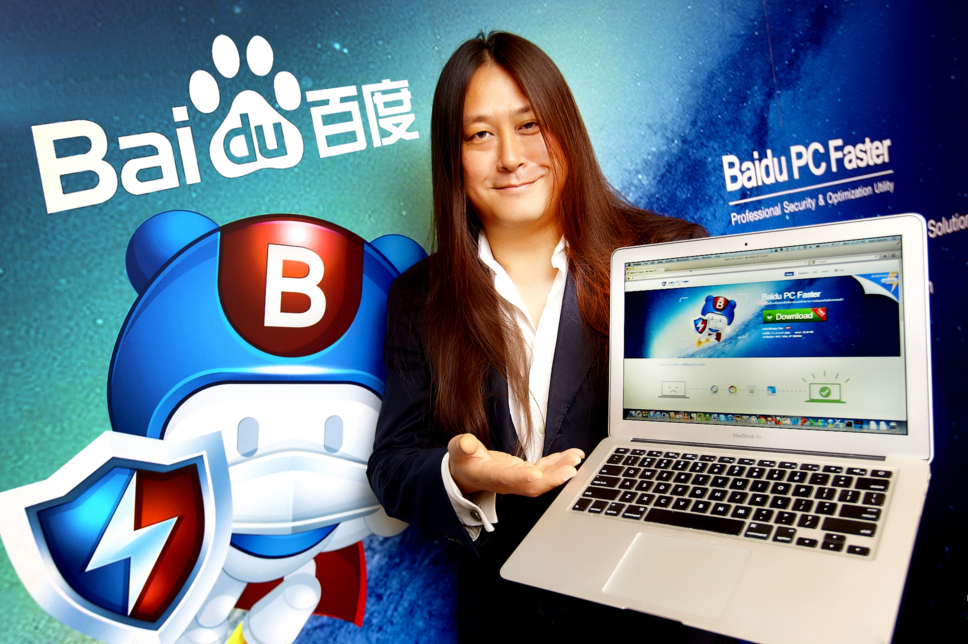 Baidu андроид. Baidu автомобиль. Baidu фото. Baidu соцсеть. Baidu Вики.