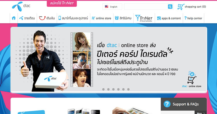 dtac-online-store-influencer11