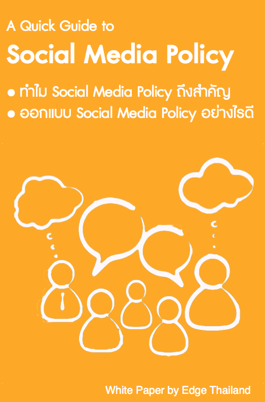 social-media-policy2