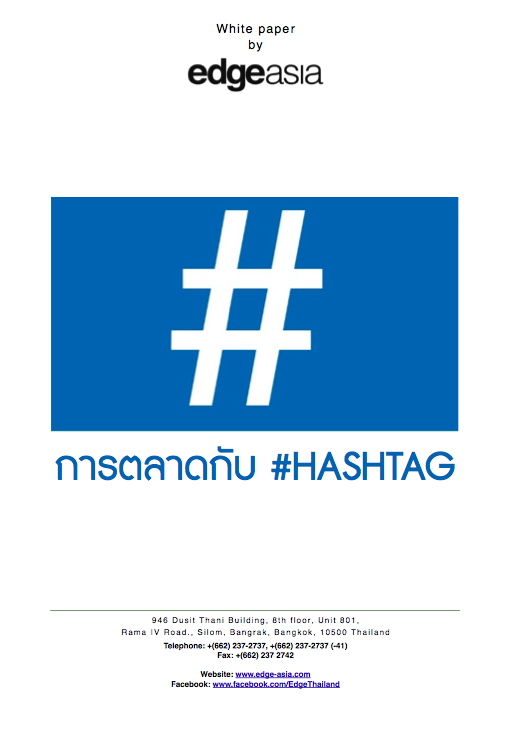 facebook-hashtag