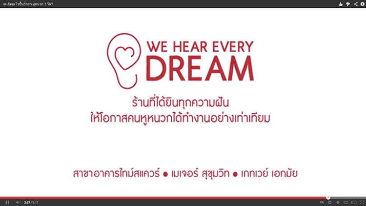 kfc-we-hear-every-dream-3