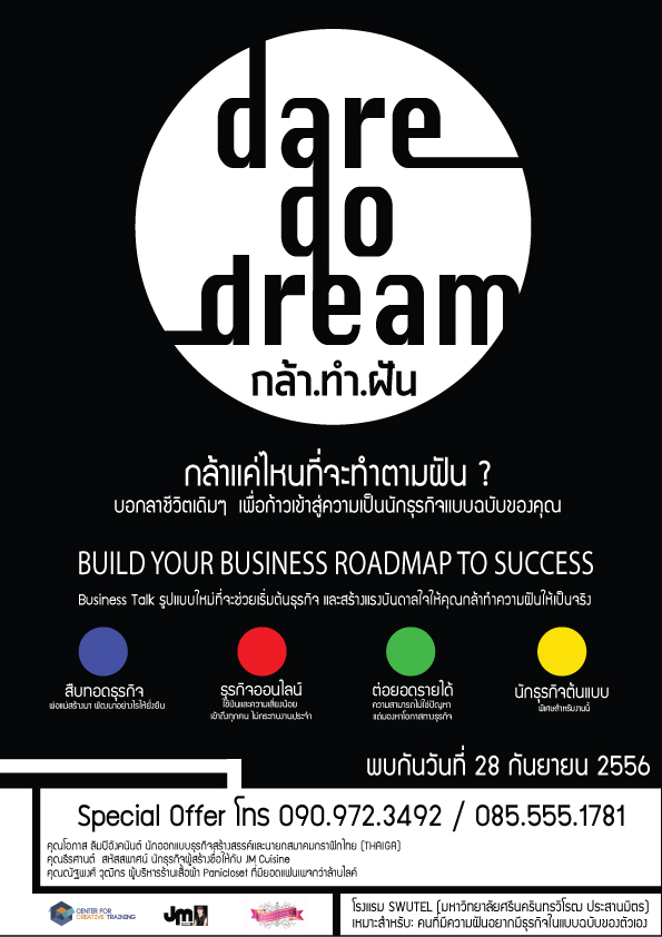 seminar-build-business-1