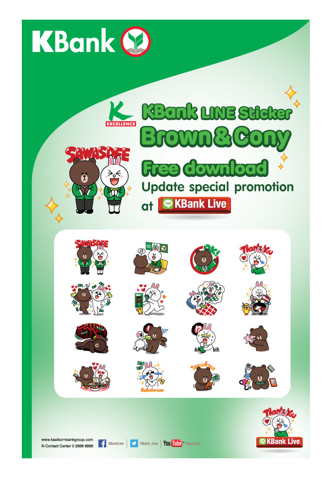 Click-Link-A4-Eng