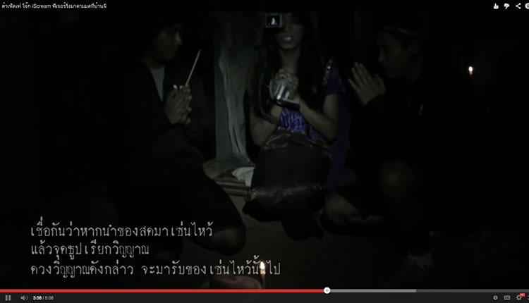 scb-madam-mod1