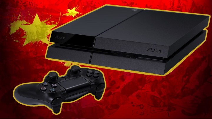 china-game-console-720x405