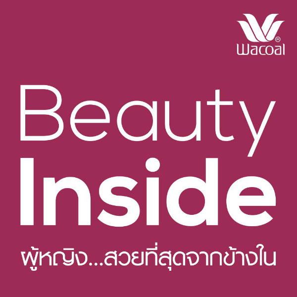 BeautyInside-profile