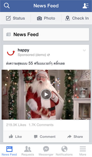 dtac-facebook-success-5