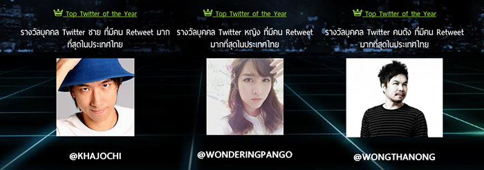 th-top-social-media-award-2