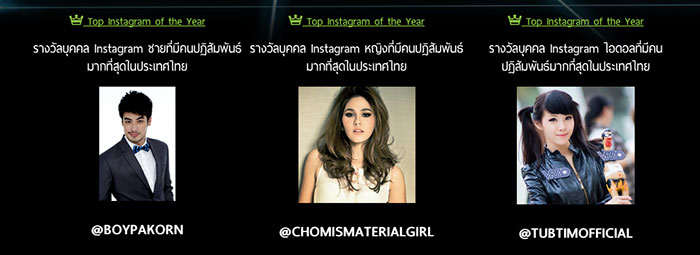 th-top-social-media-award-4