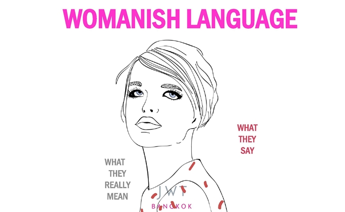 womanish-hilight