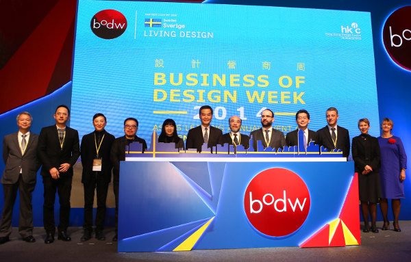 event-bodw-2014-opening
