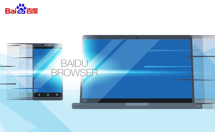 Baidu Browser rebrand-hilight