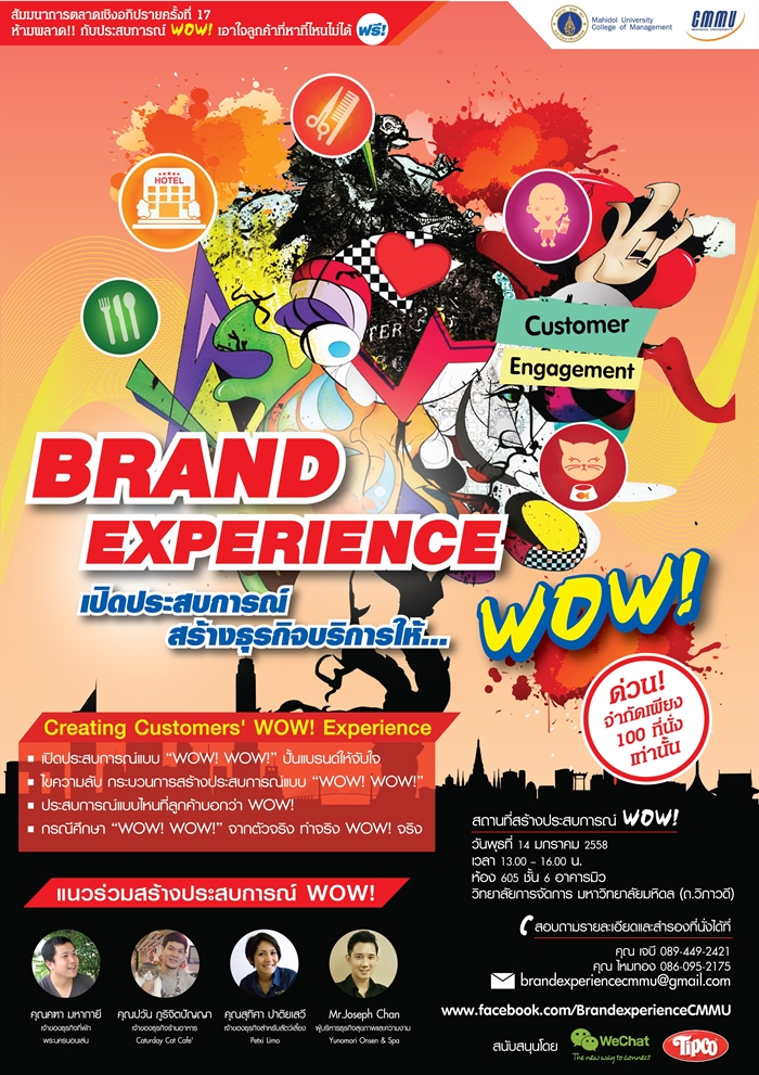 Poster Brand Experience