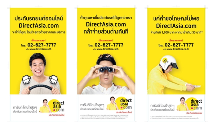 direct asia ooh