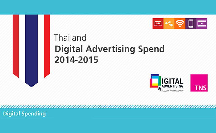 th-digital-ad-spend-2014-2015