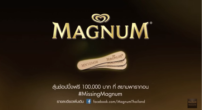 magnum (5)