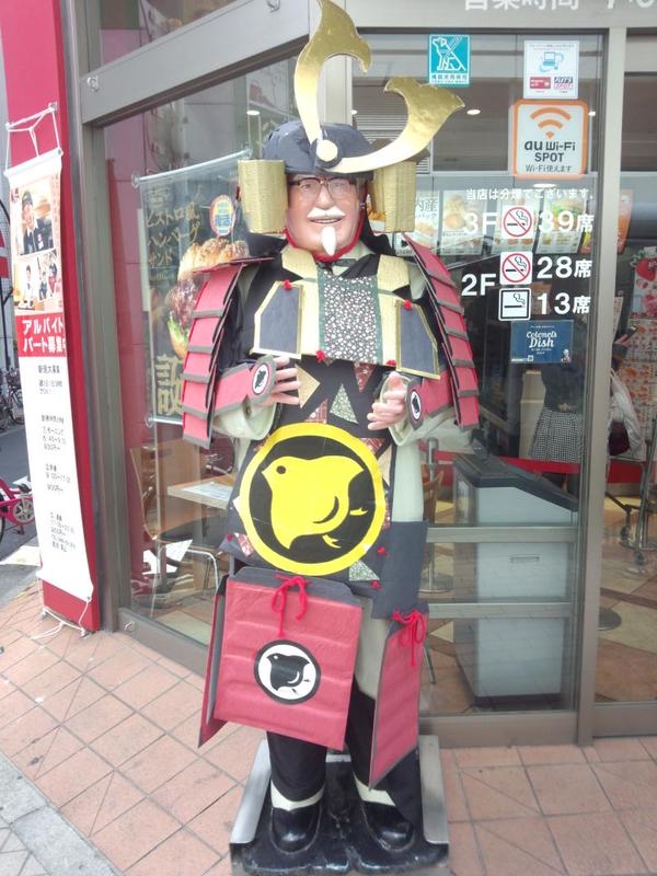 samurai2