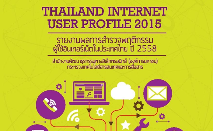 Thailand Internet User Profile 2015-page-001
