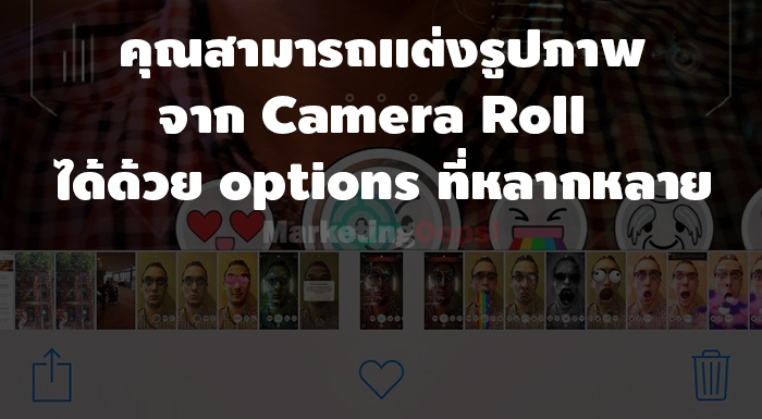 its-easier-to-navigate-through-photos-in-your-camera-roll