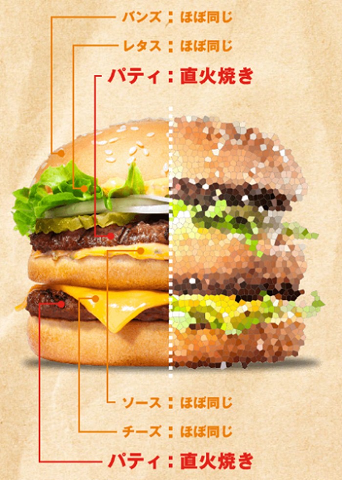 Burger King2