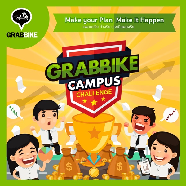 GrabBike-2