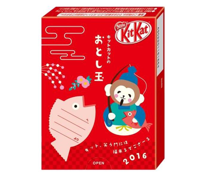 KitKat3