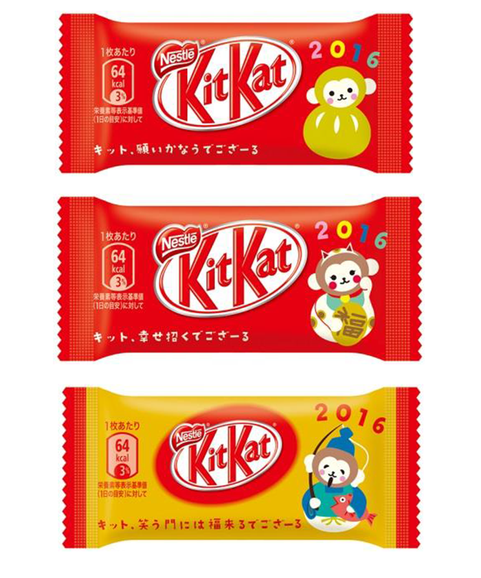 KitKat5