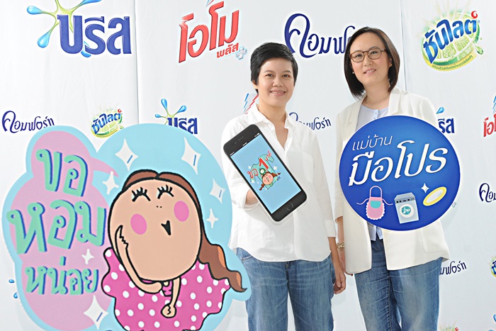 Unilever Home care LINE launch (4)