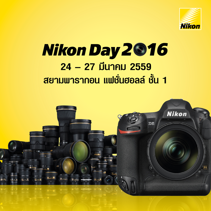 Nikon-Day-2